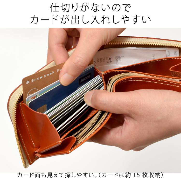 【期間限定】レッド 二つ折り財布 大きく開く 小さな財布 メンズ 本革 栃木 レザー 大容量 ファスナー コンパクト 日本製 HUKURO フクロ 父の日の画像