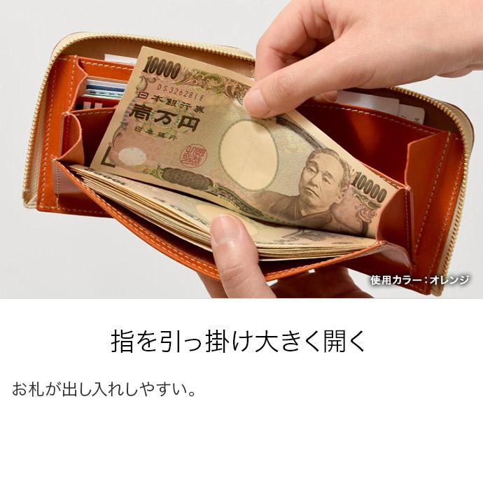 HUKURO 【期間限定】レッド 二つ折り財布 大きく開く 小さな財布