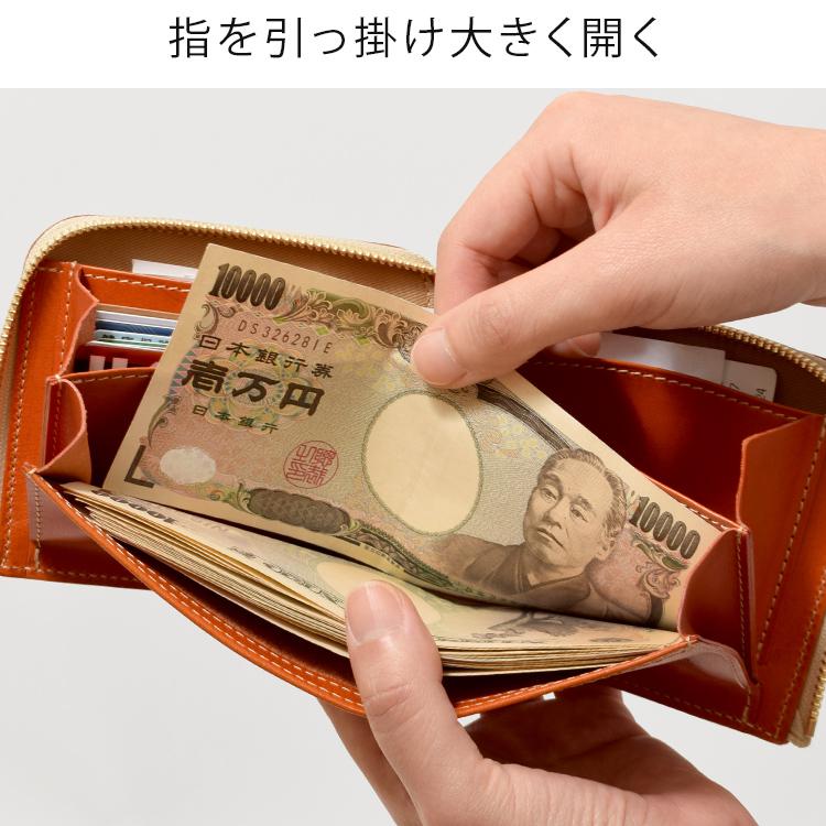 HUKURO 【期間限定】レッド 二つ折り財布 大きく開く 小さな財布