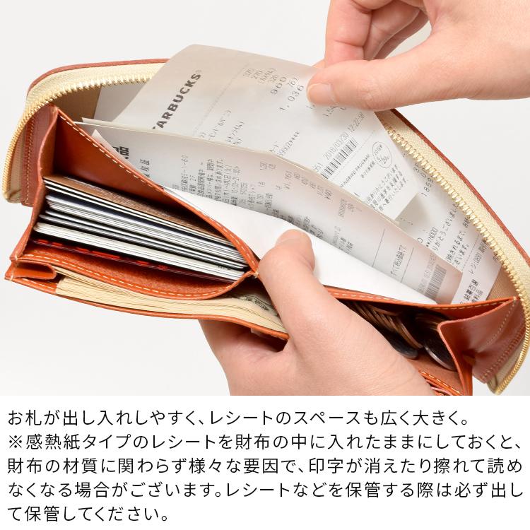 【期間限定】レッド 二つ折り財布 大きく開く 小さな財布 メンズ 本革 栃木 レザー 大容量 ファスナー コンパクト 日本製 HUKURO フクロ 父の日の画像