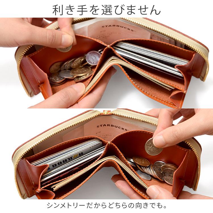【期間限定】レッド 二つ折り財布 大きく開く 小さな財布 メンズ 本革 栃木 レザー 大容量 ファスナー コンパクト 日本製 HUKURO フクロ 父の日の画像