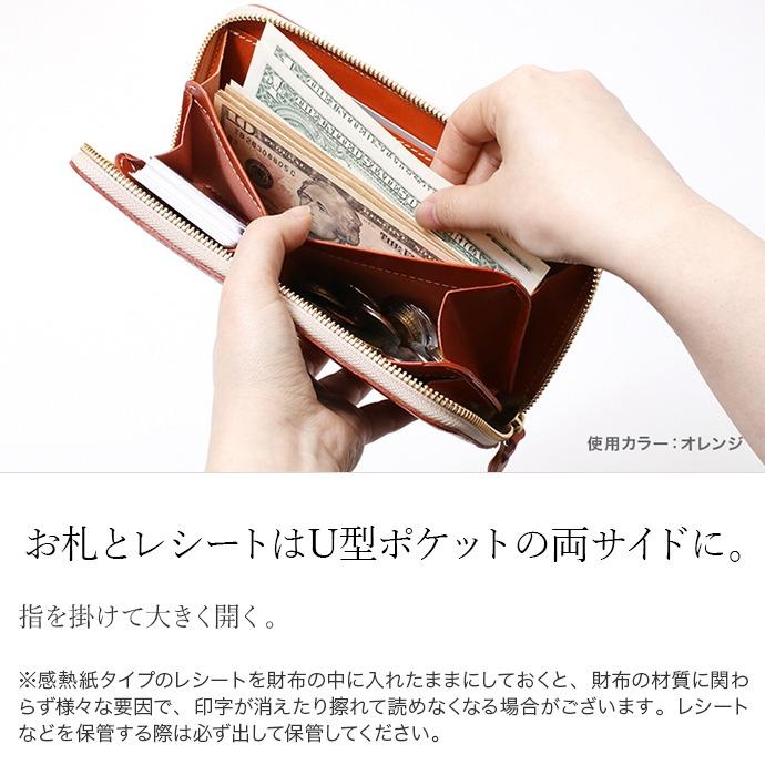 HUKURO フクロ　長財布　究極サイフ（ロング）　オレンジ　栃木レザー HUKURO フクロ 長財布 究極サイフ（ロング） オレンジ 栃木レザー
