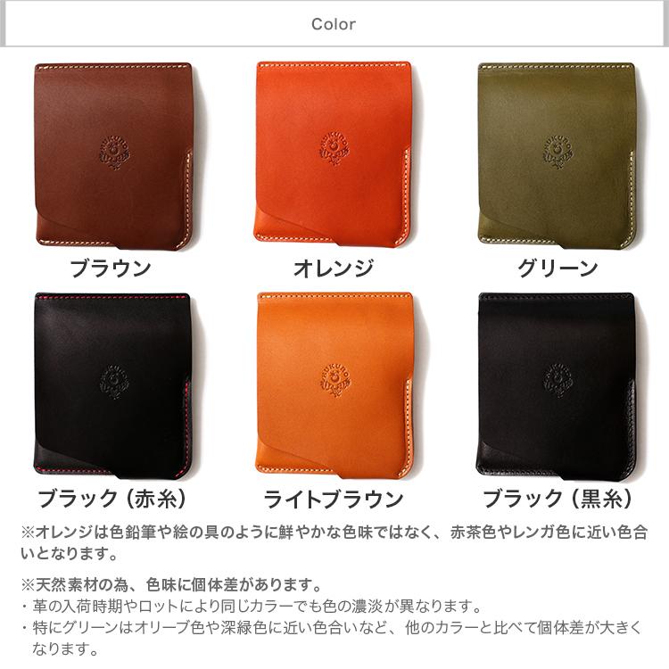 二つ折り財布 メンズ 本革 JITAN 栃木レザー カードケース 二つ折り 財布 小銭入れ 薄型 使いやすい コンパクト スリム HUKURO 父の日｜jacajaca｜17