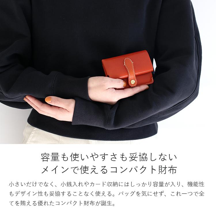 HUKURO 三つ折り 財布 JITAN -compact- 本革 栃木レザー HUKURO 三つ折り 財布 JITAN -compact- 本革 栃木レザー