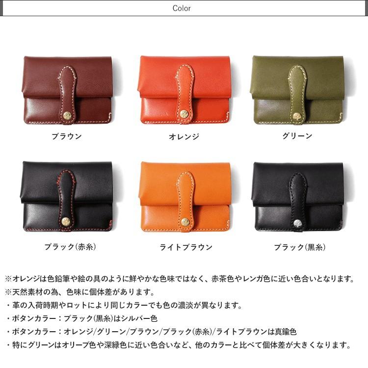 三つ折り 財布  JITAN -compact- 本革 栃木レザー レディース メンズ ミニ財布 ジタンコンパクト 日本製 HUKURO フクロ 父の日｜jacajaca｜19