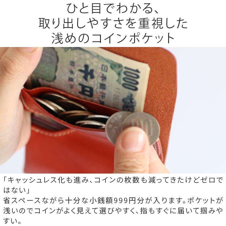 HUKURO 三つ折り 財布 JITAN -compact- 本革 栃木レザー レディース