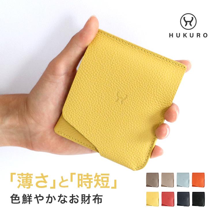 HUKURO 二つ折り財布 JITAN レディース vibrant series 本革 レザー