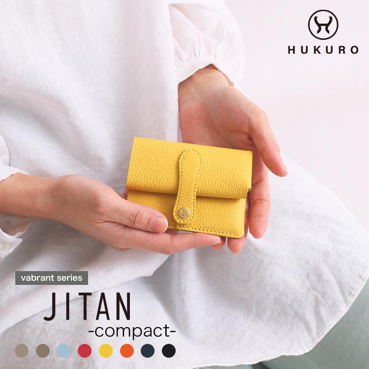 HUKURO フクロ JITAN ミニ財布 二つ折り財布 キャッシュレス - 通販