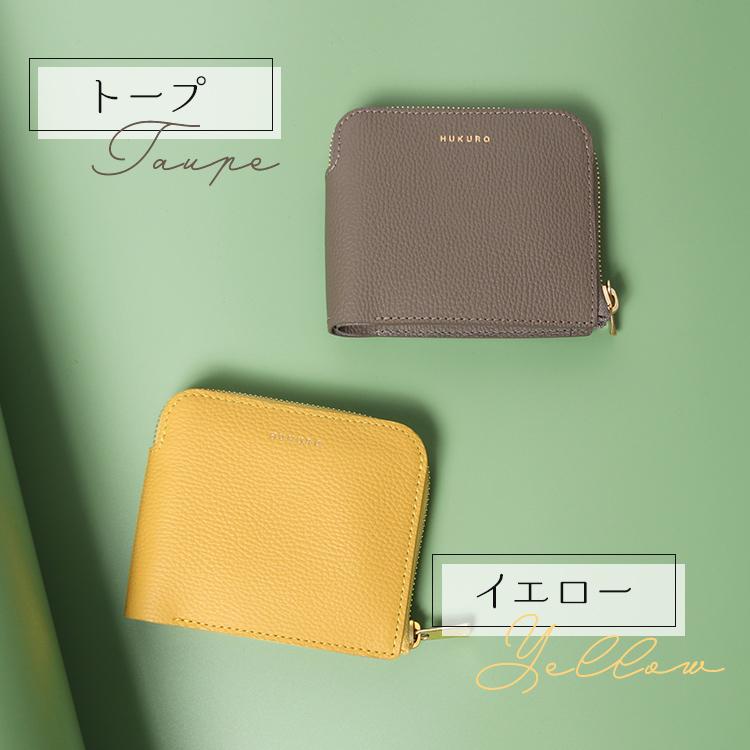 HUKURO 二つ折り財布 大きく開く 小さな財布 レディース vibrant