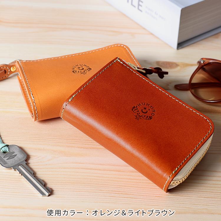 HUKURO ミニ財布 究極サイフ-mini- メンズ レディース 本革 栃木レザー