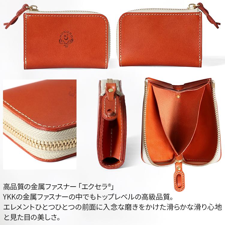HUKURO ミニ財布 究極サイフ-mini- メンズ レディース 本革 栃木レザー