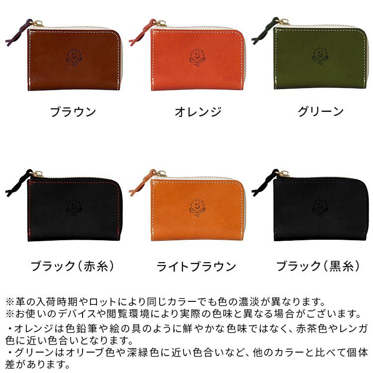 HUKURO ミニ財布 究極サイフ-mini- メンズ レディース 本革 栃木レザー