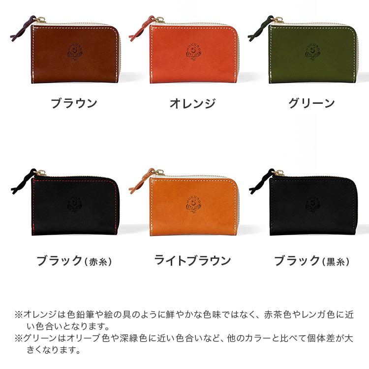 HUKURO ミニ財布 究極サイフ-mini- メンズ レディース 本革 栃木 HUKURO ミニ財布 究極サイフ-mini- メンズ レディース 本革 栃木