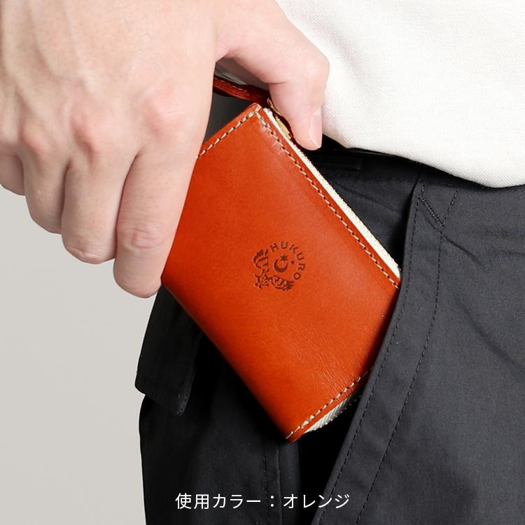 HUKURO ミニ財布 究極サイフ-mini- メンズ レディース 本革 栃木レザー