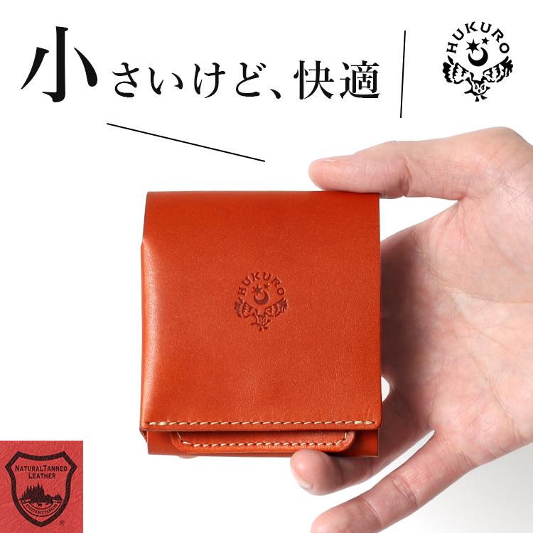 HUKURO 二つ折り財布 手のひら財布-Beh- メンズ 本革 栃木レザー HUKURO 二つ折り財布 手のひら財布-Beh- メンズ 本革 栃木レザー