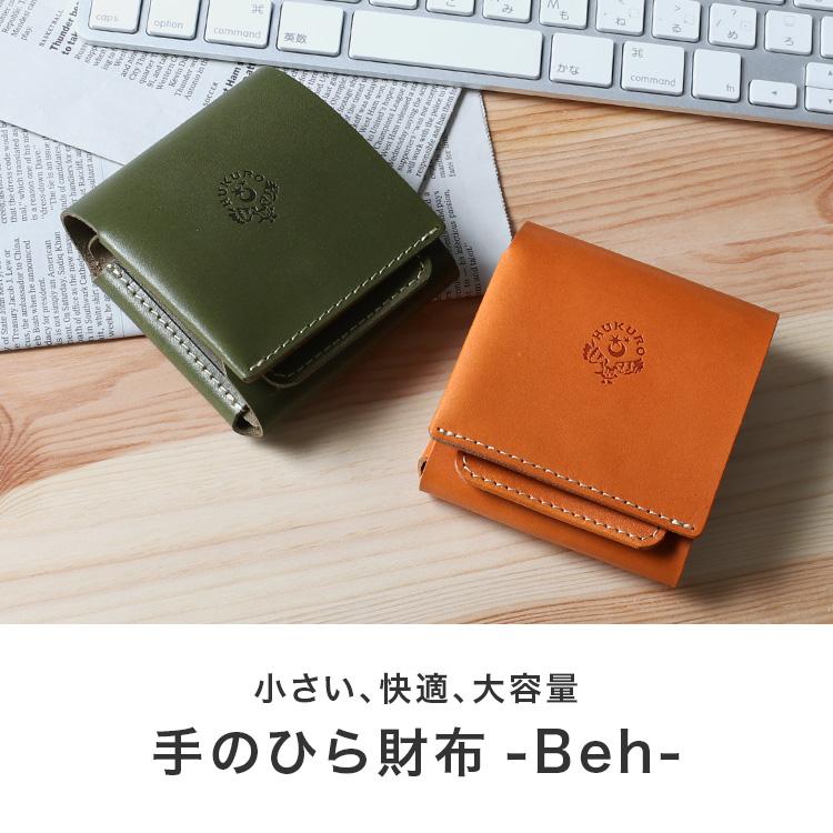 HUKURO 二つ折り財布 手のひら財布-Beh- メンズ 本革 栃木レザー HUKURO 二つ折り財布 手のひら財布-Beh- メンズ 本革 栃木レザー