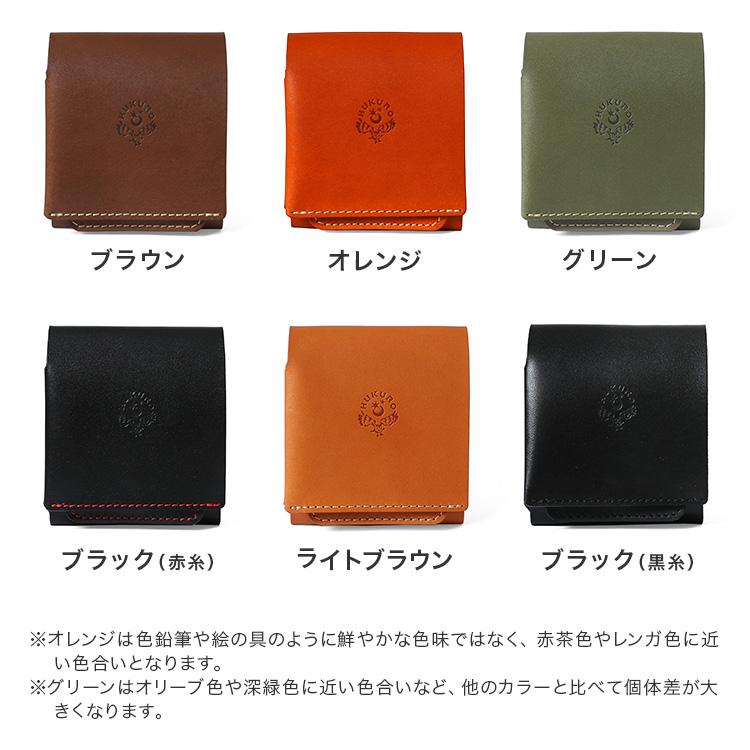 HUKURO 二つ折り財布 手のひら財布-Beh- メンズ 本革 栃木レザー HUKURO 二つ折り財布 手のひら財布-Beh- メンズ 本革 栃木レザー