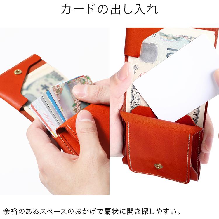 赤レザー　二つ折り財布 札入れ カード・札入れ用 二つ折り財布 栃木レザー 全8色 NC3772 二