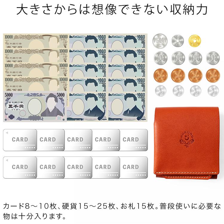 HUKURO 二つ折り財布 手のひら財布-Beh- メンズ 本革 栃木 レザー box