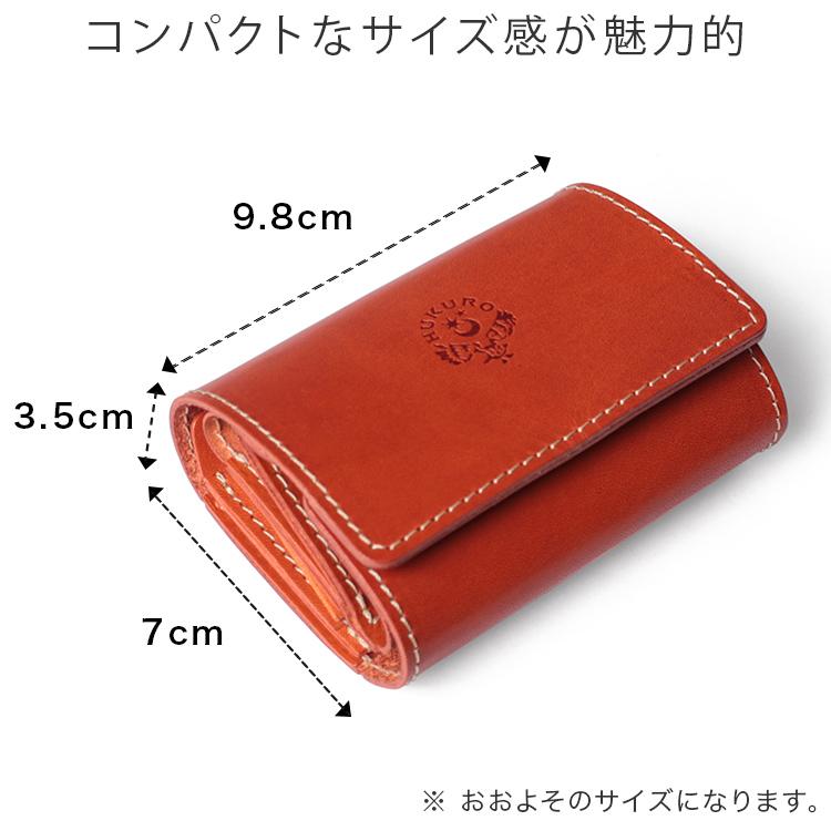 HUKURO 【期間限定】レッド 三つ折り財布 手のひら財布 -minit