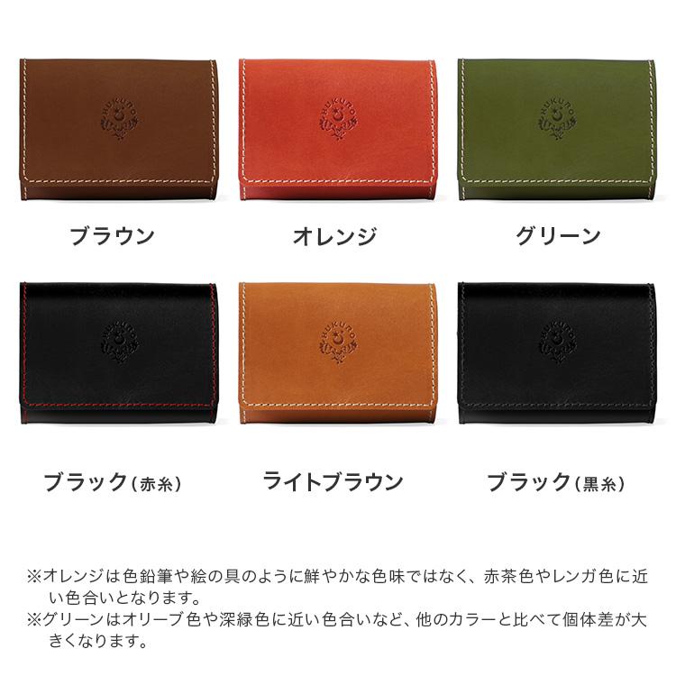 HUKURO 三つ折り財布 手のひら財布 -minit- レディース メンズ HUKURO 三つ折り財布 手のひら財布 -minit- レディース メンズ