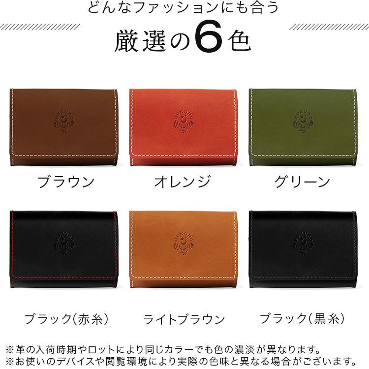 HUKURO 三つ折り財布 手のひら財布 -minit- レディース メンズ 本革