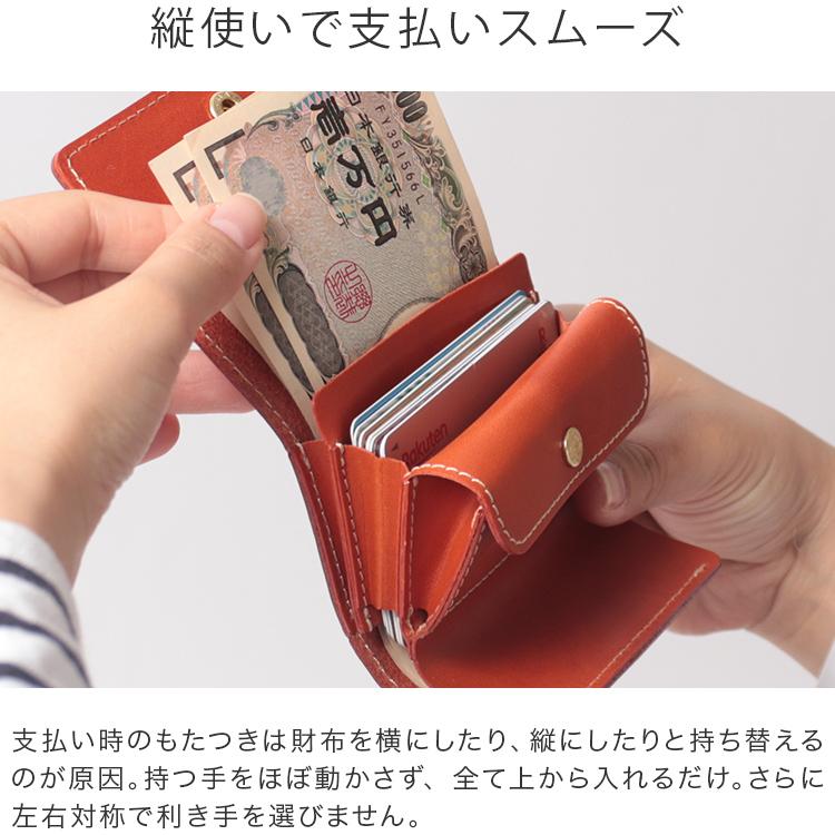 HUKURO 【期間限定】レッド 三つ折り財布 手のひら財布 -minit