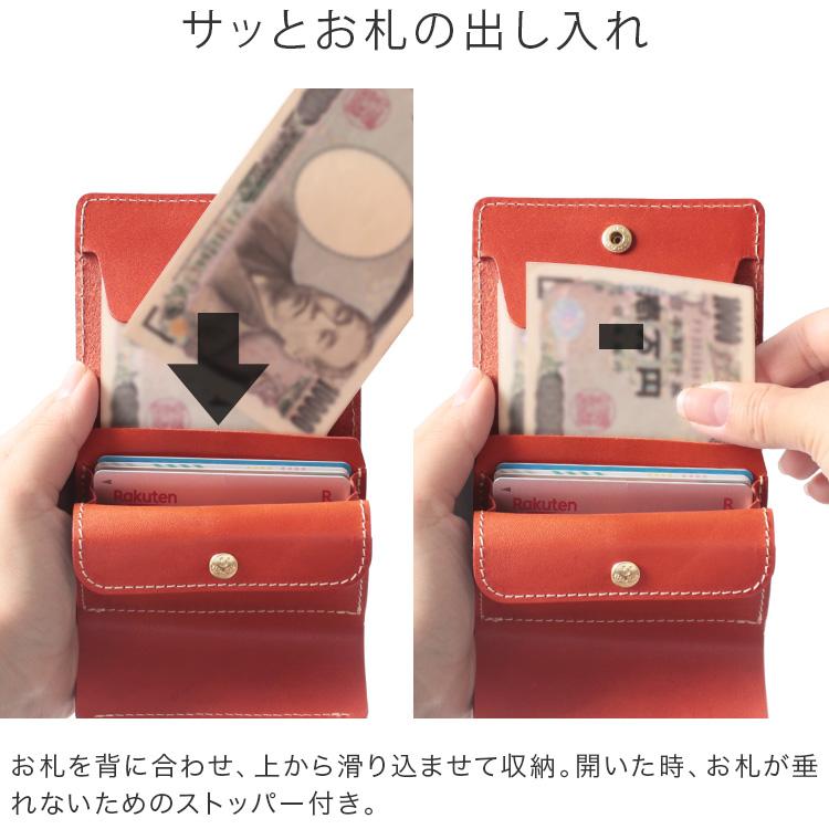 HUKURO 【期間限定】レッド 三つ折り財布 手のひら財布 -minit