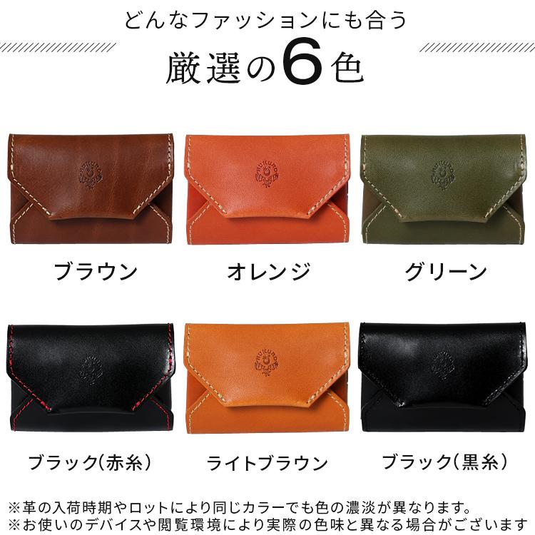 HUKURO 極小財布 -packet- ミニ財布 三つ折り財布 本革 栃木 レザー