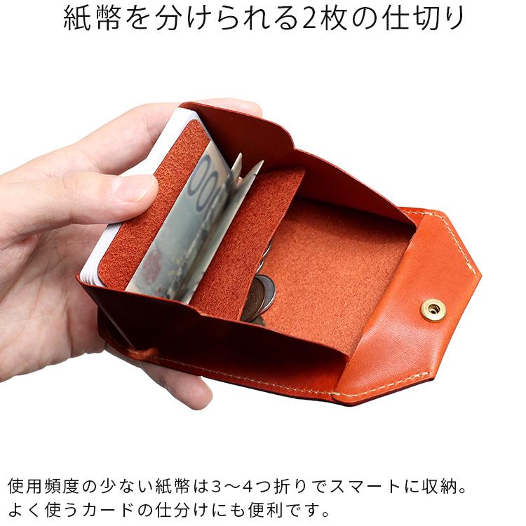 HUKURO 極小財布 -packet- ミニ財布 三つ折り財布 本革 栃木 レザー