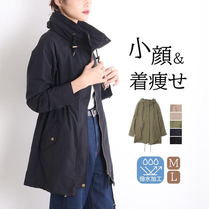 マウンテンパーカー レディース 大きいサイズ 撥水加工 ロング アウター コート 01 ks ジャッコランタンjack O Lantern 通販 Yahoo ショッピング