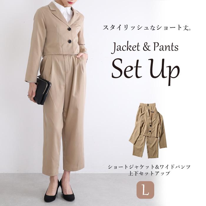 期間限定セール セットアップ レディース フォーマル 春 カジュアル オフィス テーラードジャケット パンツ 上下 01 pn ジャッコランタンjackolantern 通販 Yahoo ショッピング