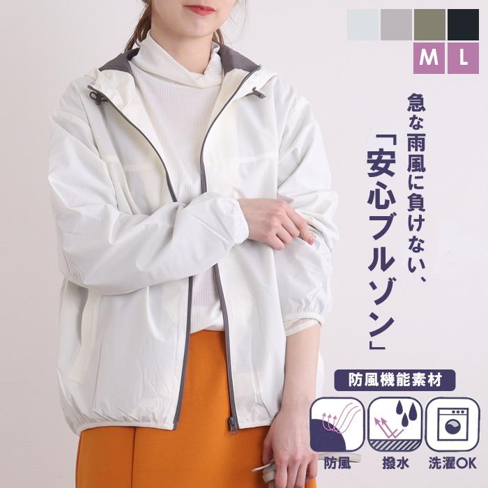 閉店セール マウンテンパーカー レディース 撥水 ジャケット 閉店セール マウンテンパーカー レディース 撥水 ジャケット