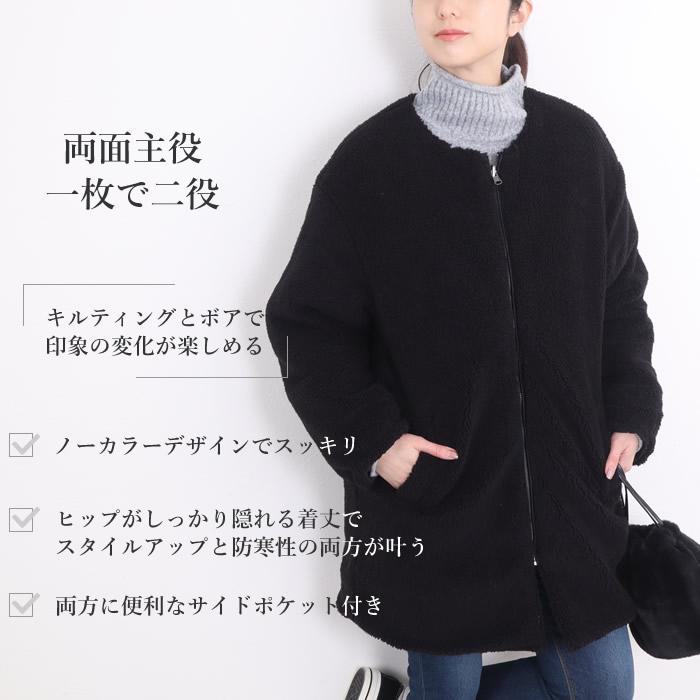 閉店セール キルティングコート レディース 中綿 ノーカラー 閉店セール キルティングコート レディース 中綿 ノーカラー