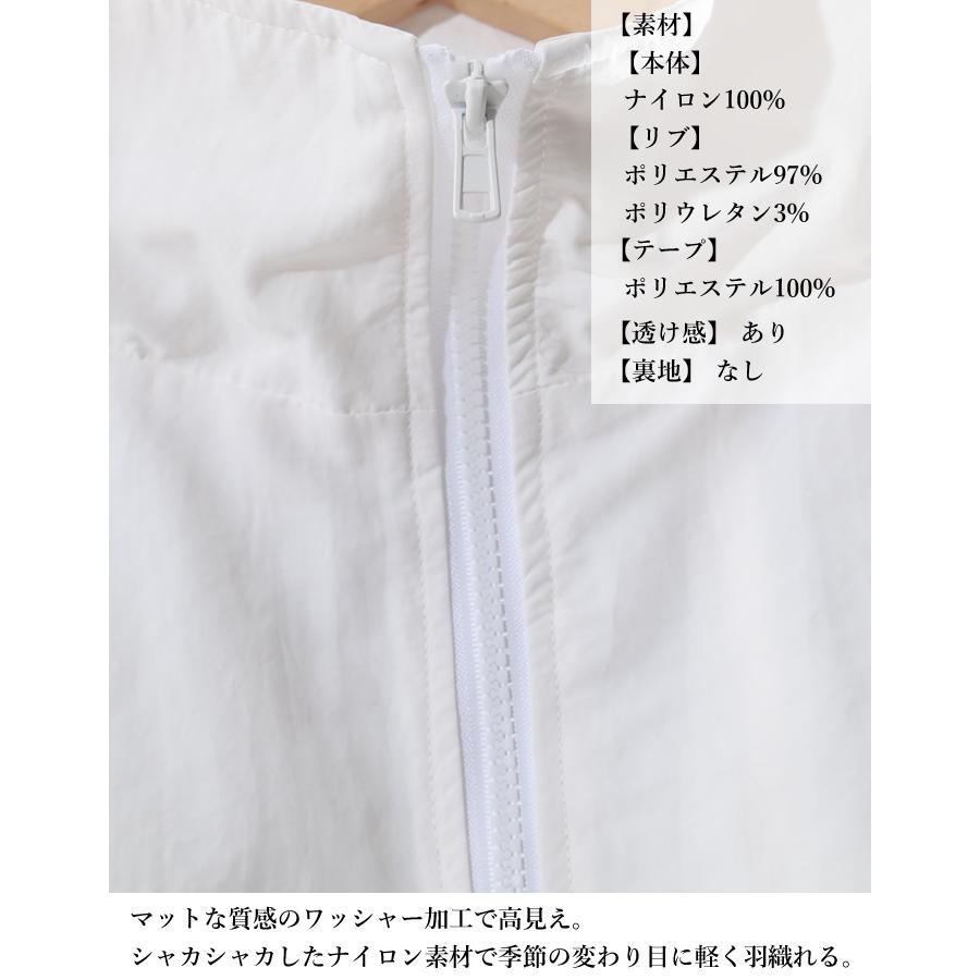 閉店セール ブルゾン レディース 春 薄手 サイドライン 閉店セール ブルゾン レディース 春 薄手 サイドライン