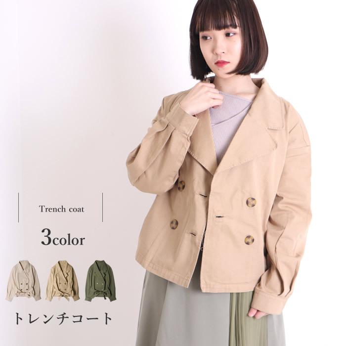 最高ショート トレンチ 着こなし 人気のファッショントレンド