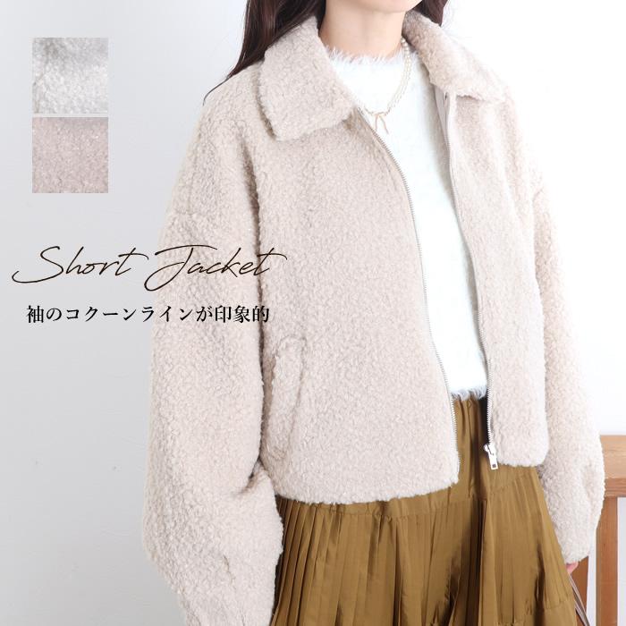 閉店セール ショートコート レディース アウター ショート丈 閉店セール ショートコート レディース アウター ショート丈