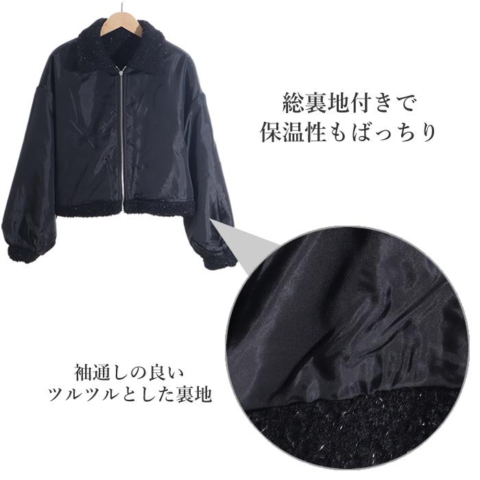 閉店セール ショートコート レディース アウター ショート丈 閉店セール ショートコート レディース アウター ショート丈
