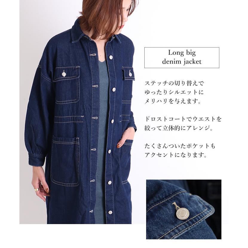 デニムジャケット Gジャン レディース ロングコート デニム ジャケット シャツジャケット 5000円均一 返品 交換不可 01 lj ジャッコランタンjack O Lantern 通販 Yahoo ショッピング