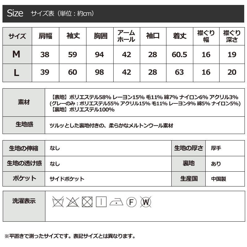 Pコート ピーコート スクールコート 学生 レディース 軽い 女子 男子