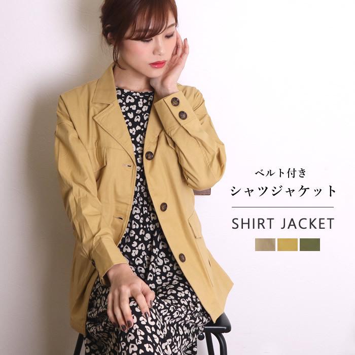 サファリジャケット レディース ミリタリー 春 スプリングコート ライトアウター 00円均一 返品 交換不可 01 ms ジャッコランタンjack O Lantern 通販 Yahoo ショッピング