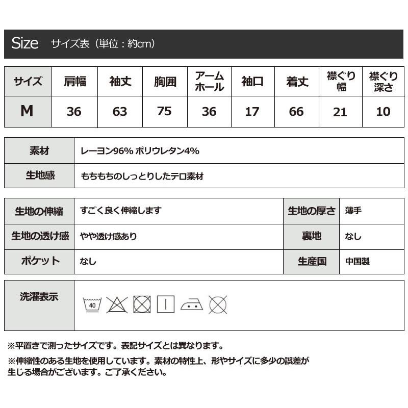 カットソー レディース 長袖 無地 ロンt ロング 白 黒 ふわてろ トップス 01 di ジャッコランタンjack O Lantern 通販 Yahoo ショッピング