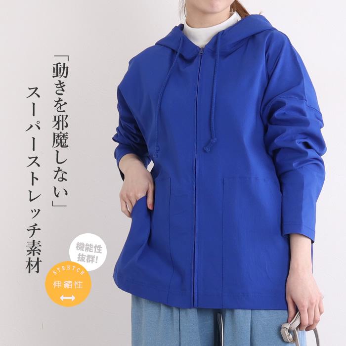 閉店セール マウンテンパーカー レディース ウインドブレーカー 閉店セール マウンテンパーカー レディース ウインドブレーカー