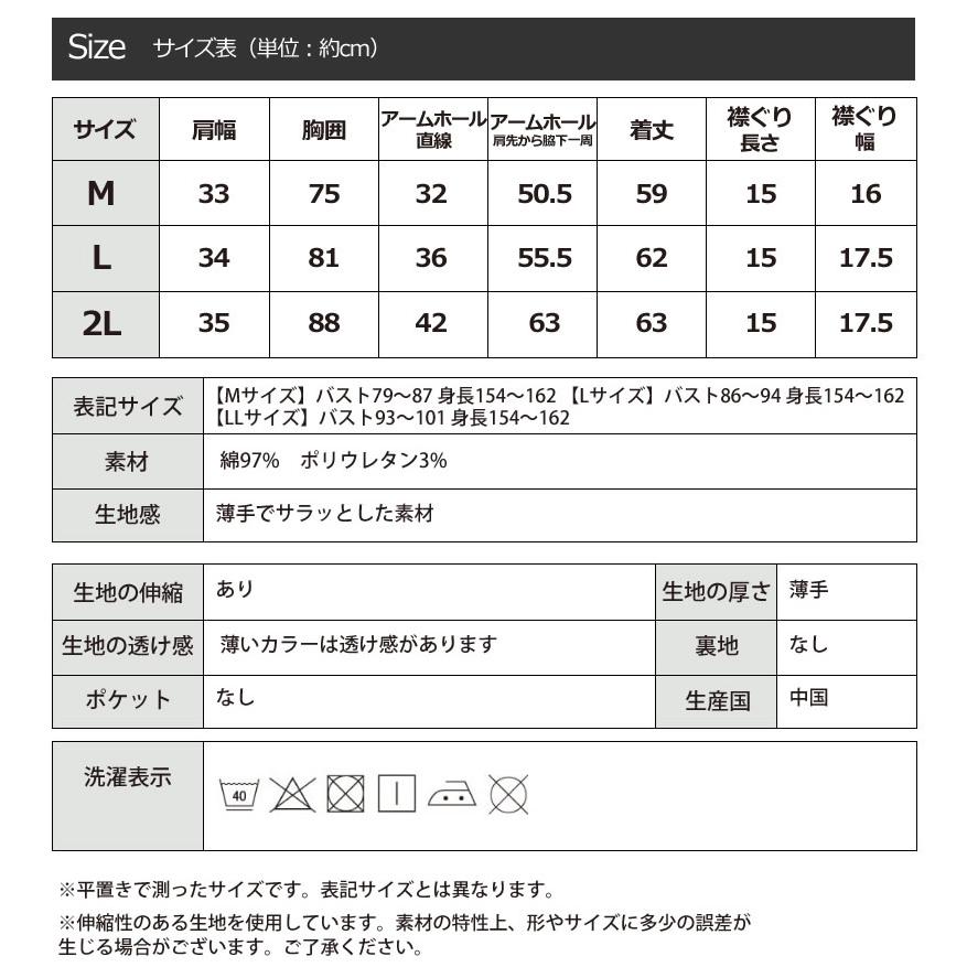 閉店セール ハイネックインナー レディース ノースリーブ 閉店セール ハイネックインナー レディース ノースリーブ