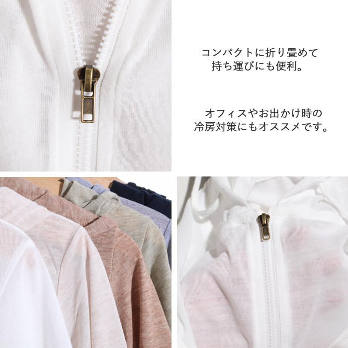 パーカー レディース Uvカットパーカー 無地 春 大きいサイズ 薄手 おしゃれ 人気 アウター ライトアウター 01 js ジャッコランタンjack O Lantern 通販 Yahoo ショッピング