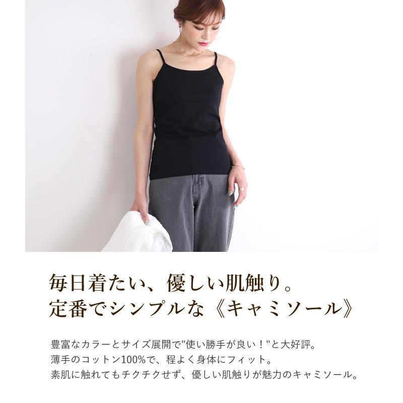 新作入荷 キャミソール レディース インナー 大きいサイズ 重ね着 ロング カバー 綿 Whitesforracialequity Org