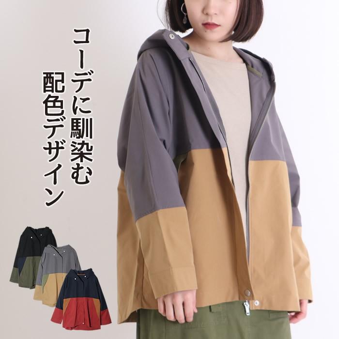 マウンテンパーカー レディース ドルマンスリーブ フード 配色 ジップアップ 01 nn ジャッコランタンjack O Lantern 通販 Yahoo ショッピング