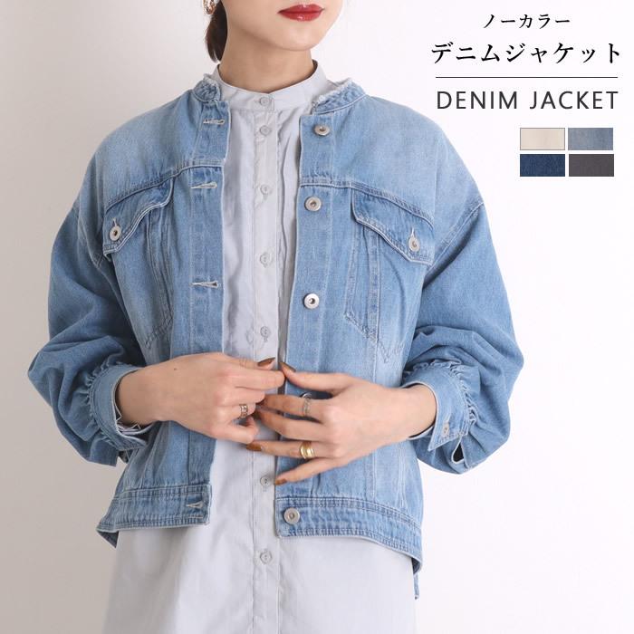 Gジャン レディース ノーカラー デニム ノーカラージャケット デニムジャケット 01 on ジャッコランタンjack O Lantern 通販 Yahoo ショッピング