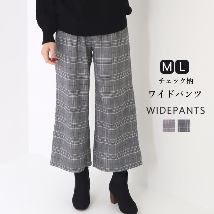 ワイドパンツ レディース 大きいサイズ グレンチェック ハイウエスト ボトムス 02 lt ジャッコランタンjack O Lantern 通販 Yahoo ショッピング