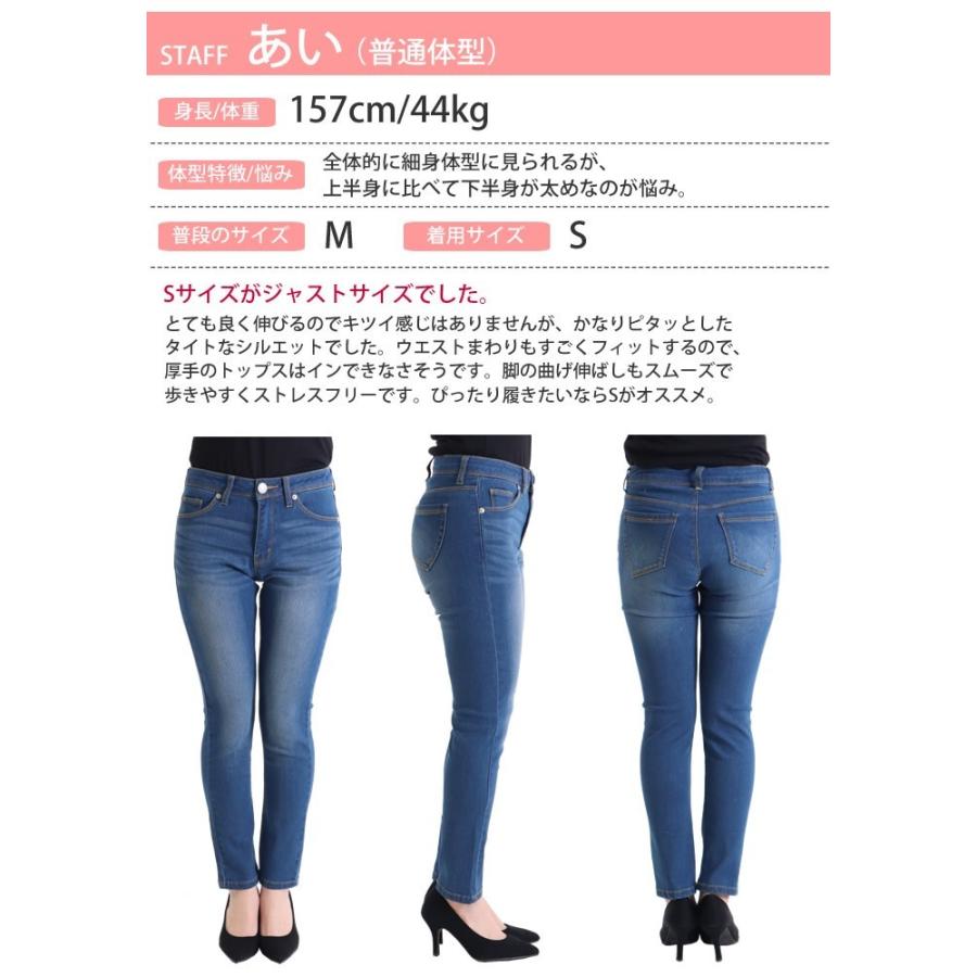 スキニーパンツ デニム ストレッチ 大きいサイズ レディース ジーンズ 02 ms ジャッコランタンjack O Lantern 通販 Yahoo ショッピング